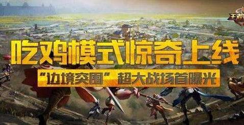 吃瓜之王探索  第3张